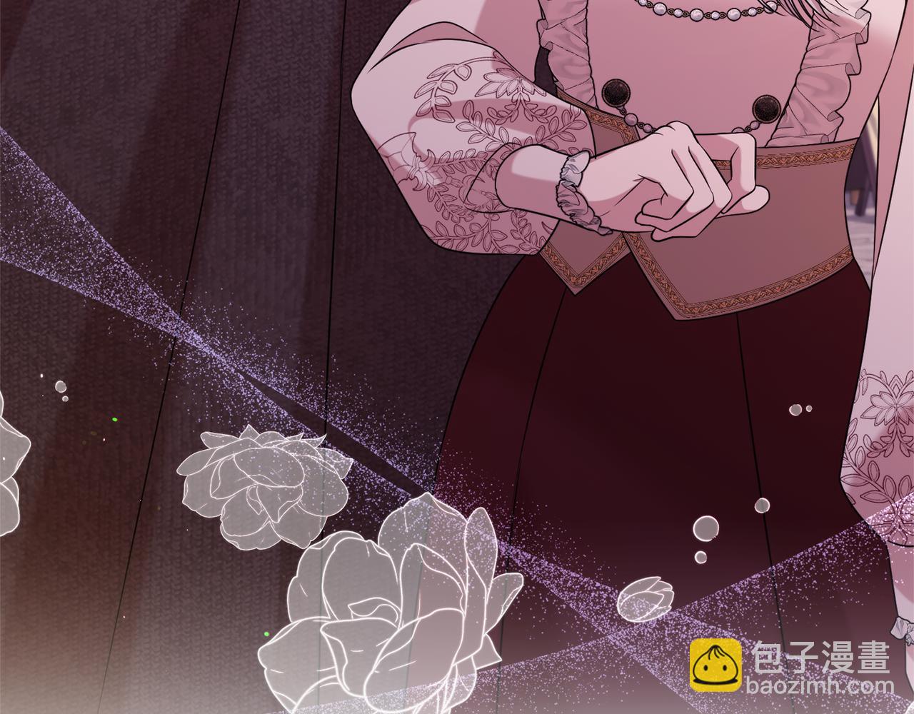 第二任老公太強了，好煩！ - 第93話 好想他(1/4) - 7