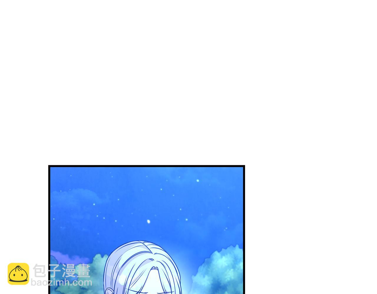 第二任老公太強了，好煩！ - 第95話 前夫道歉(1/4) - 3