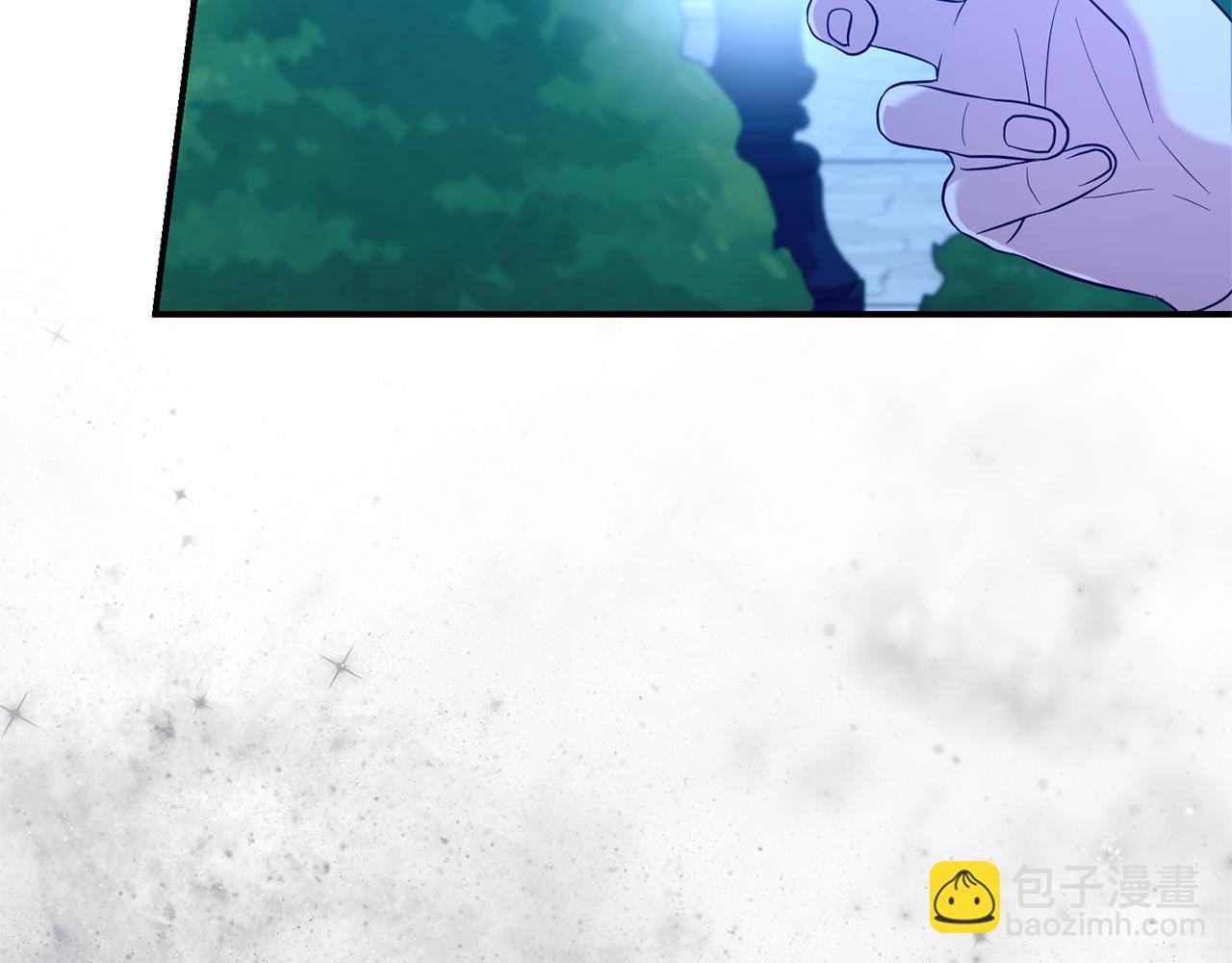 第二任老公太強了，好煩！ - 第95話 前夫道歉(1/4) - 6