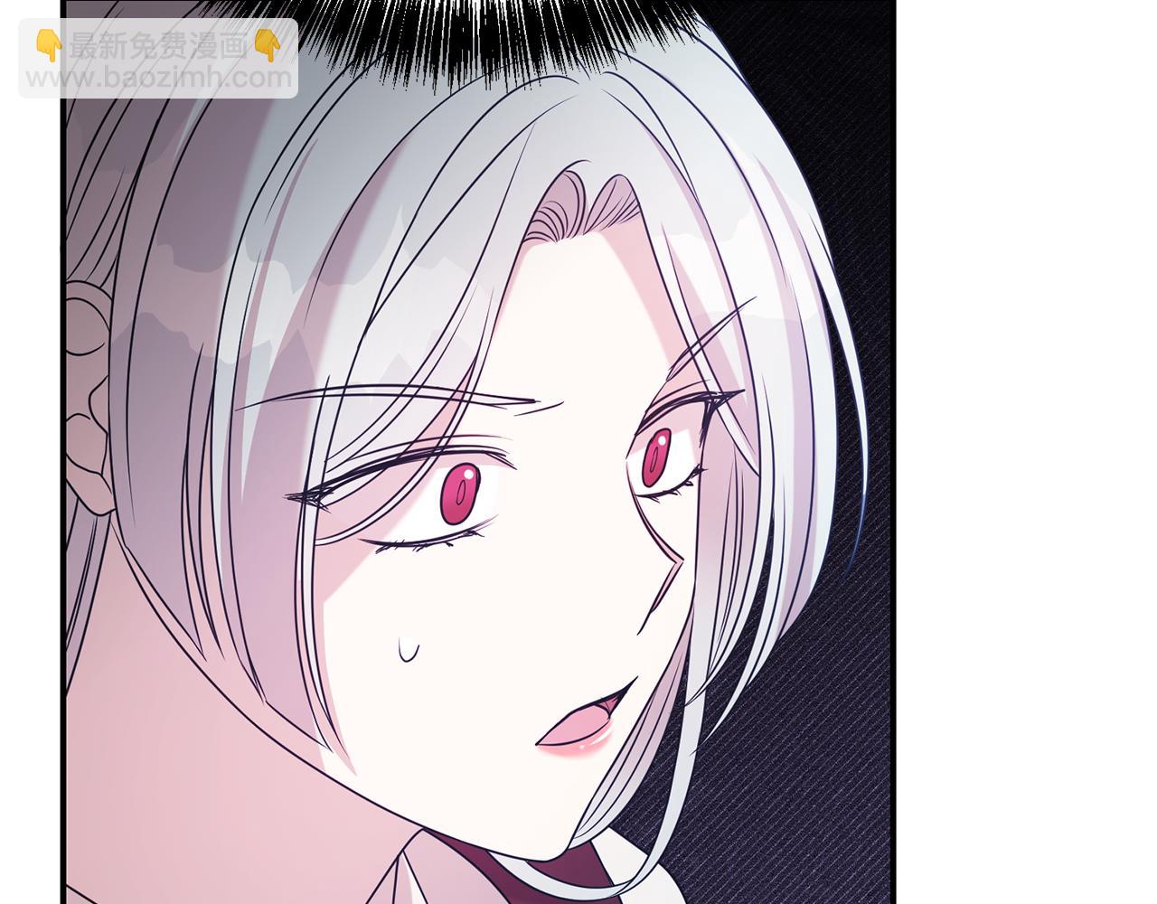 第二任老公太強了，好煩！ - 第95話 前夫道歉(1/4) - 6