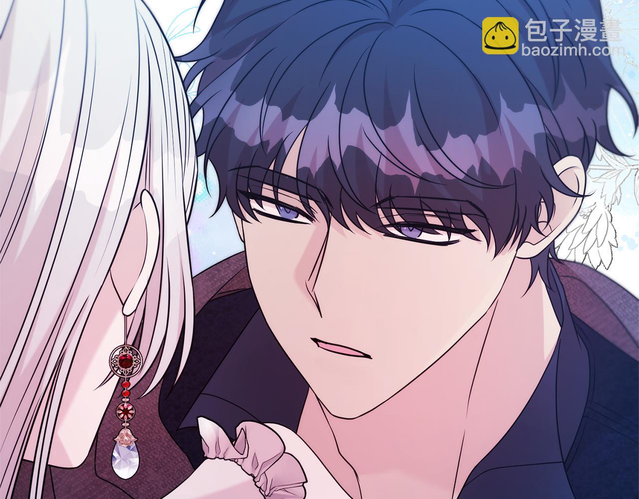 第二任老公太強了，好煩！ - 第95話 前夫道歉(1/4) - 5