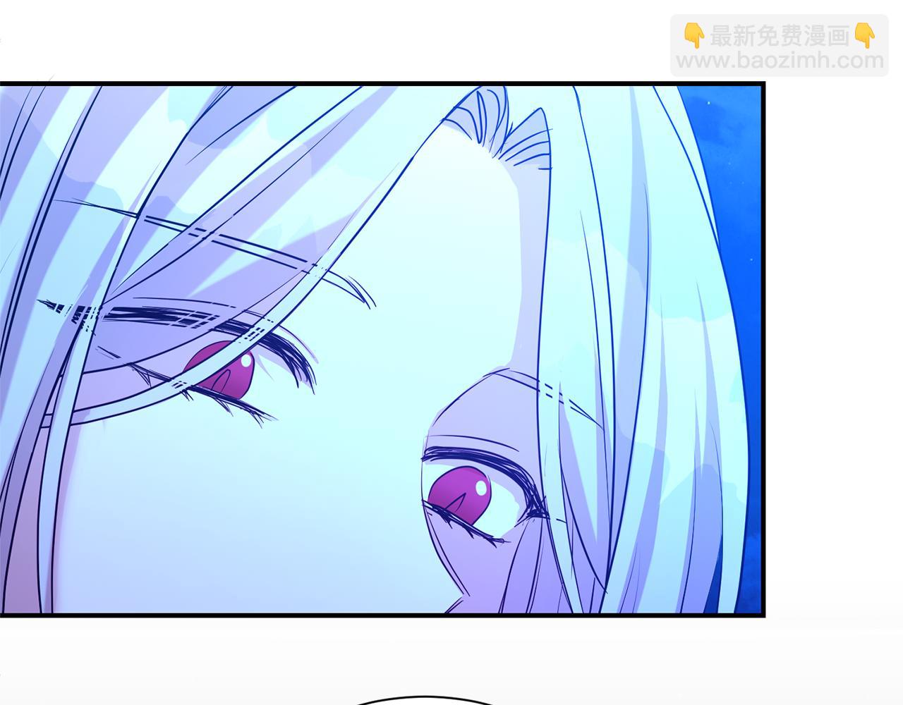 第二任老公太強了，好煩！ - 第95話 前夫道歉(1/4) - 1