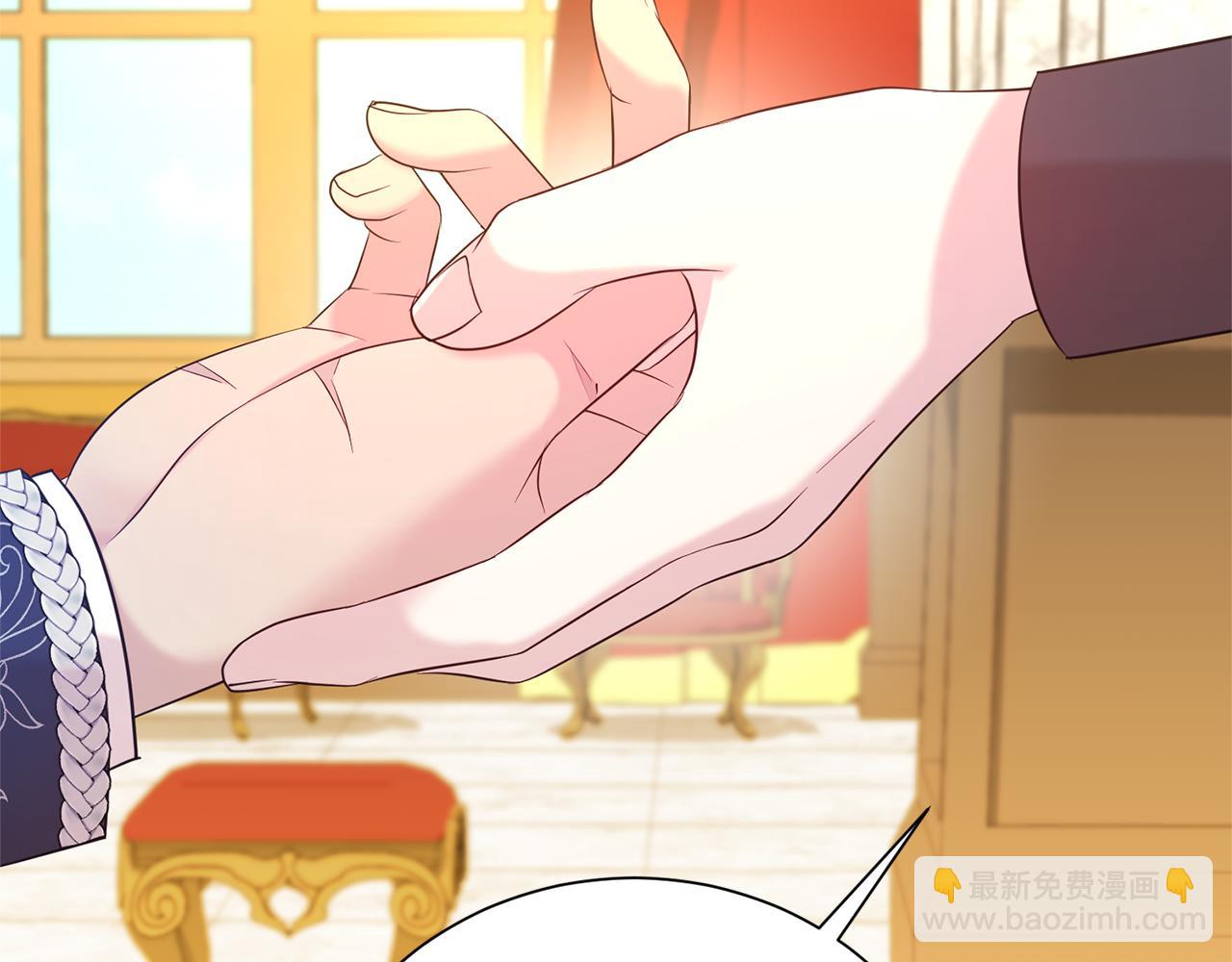 第二任老公太強了，好煩！ - 第97話 不同的記憶(1/4) - 5