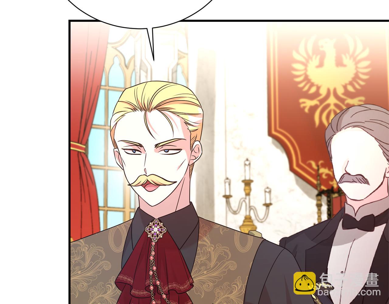 第二任老公太強了，好煩！ - 第97話 不同的記憶(1/4) - 2