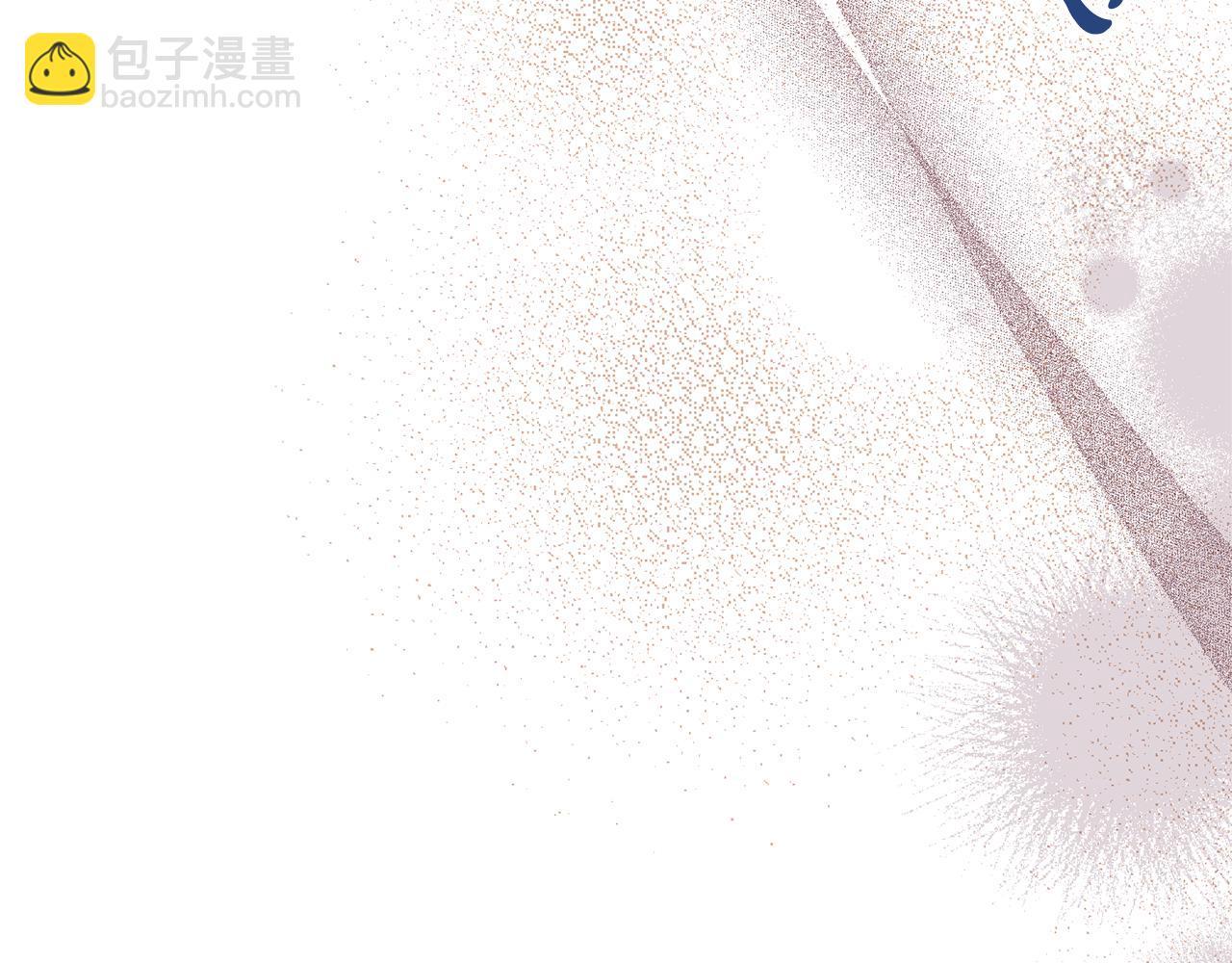 第二任老公太強了，好煩！ - 第97話 不同的記憶(1/4) - 2