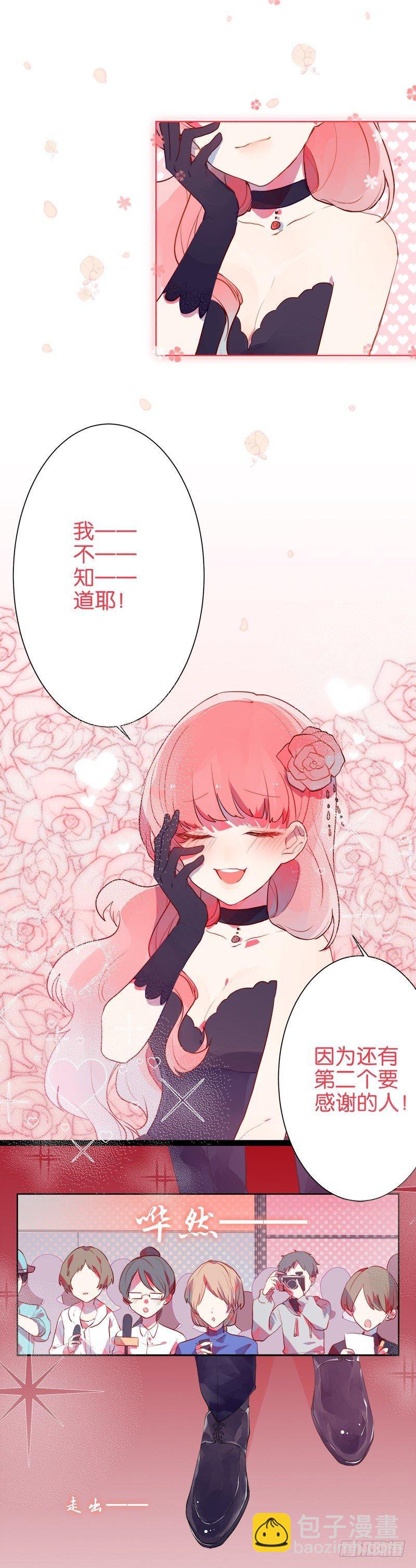 我成了人生赢家？-第2话