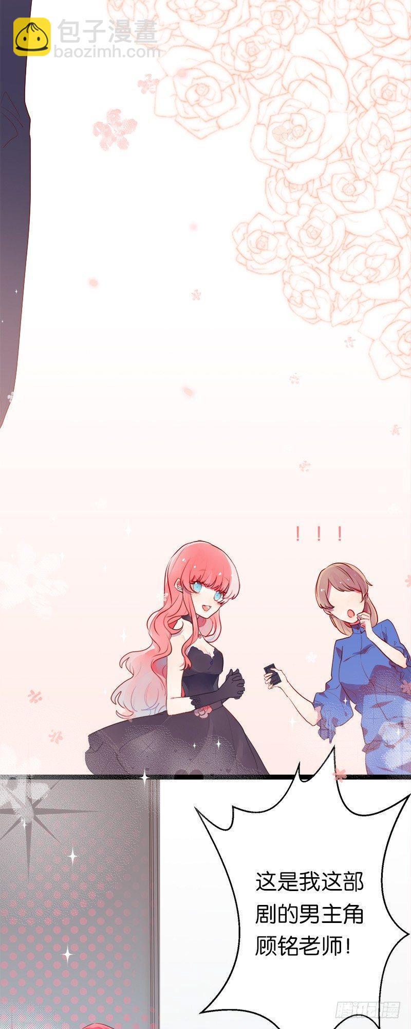 我成了人生赢家？-第2话