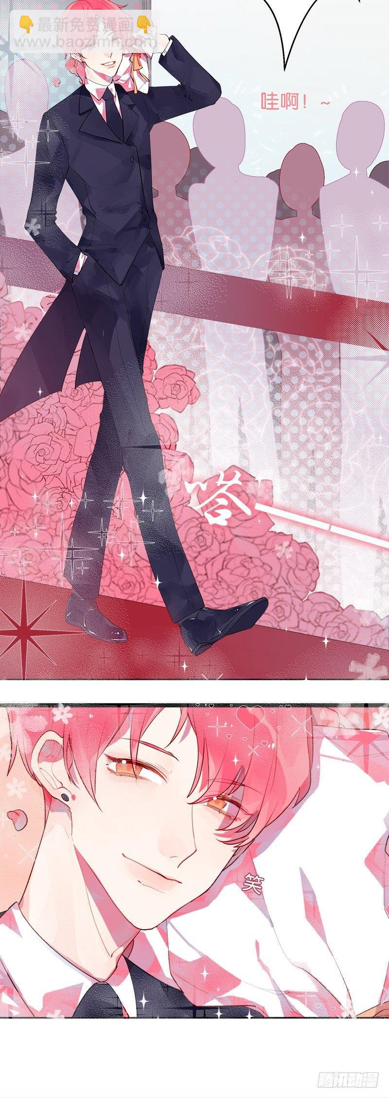 我成了人生赢家？-第2话