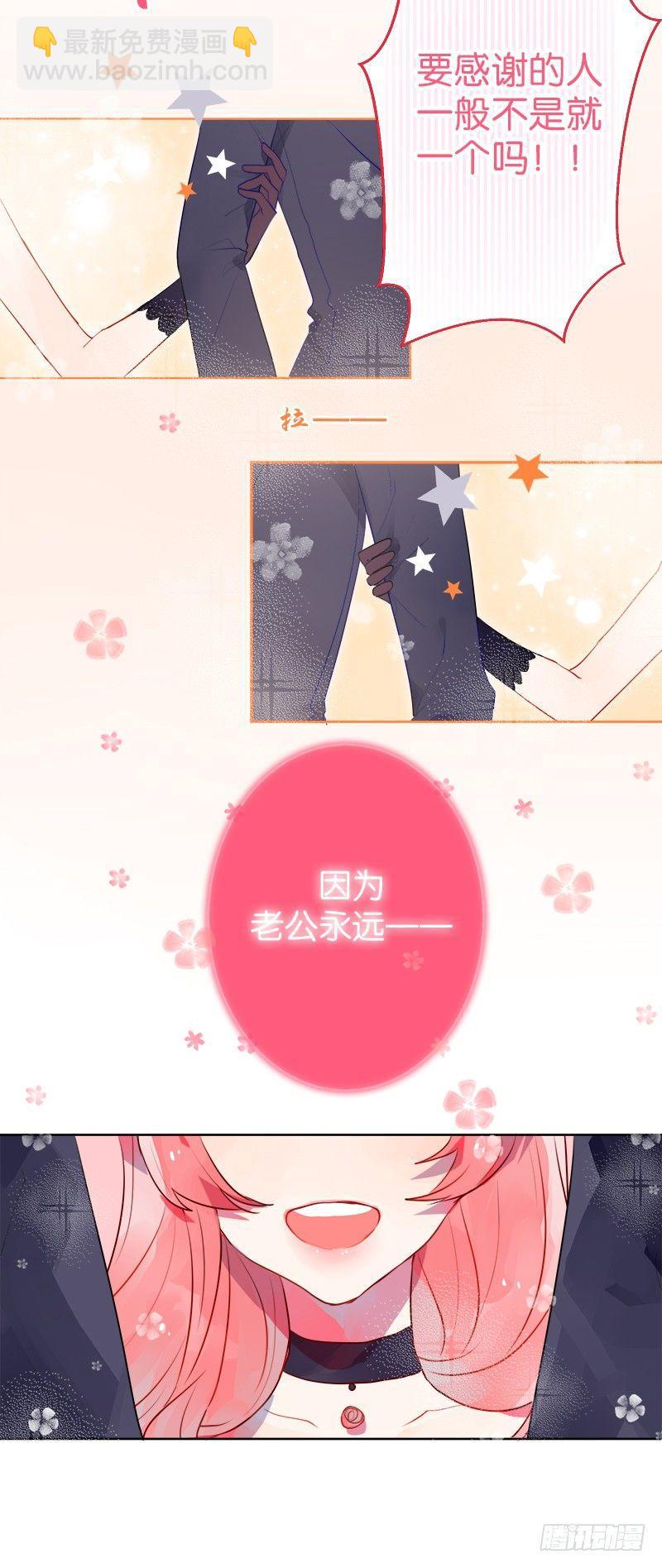 我成了人生赢家？-第2话