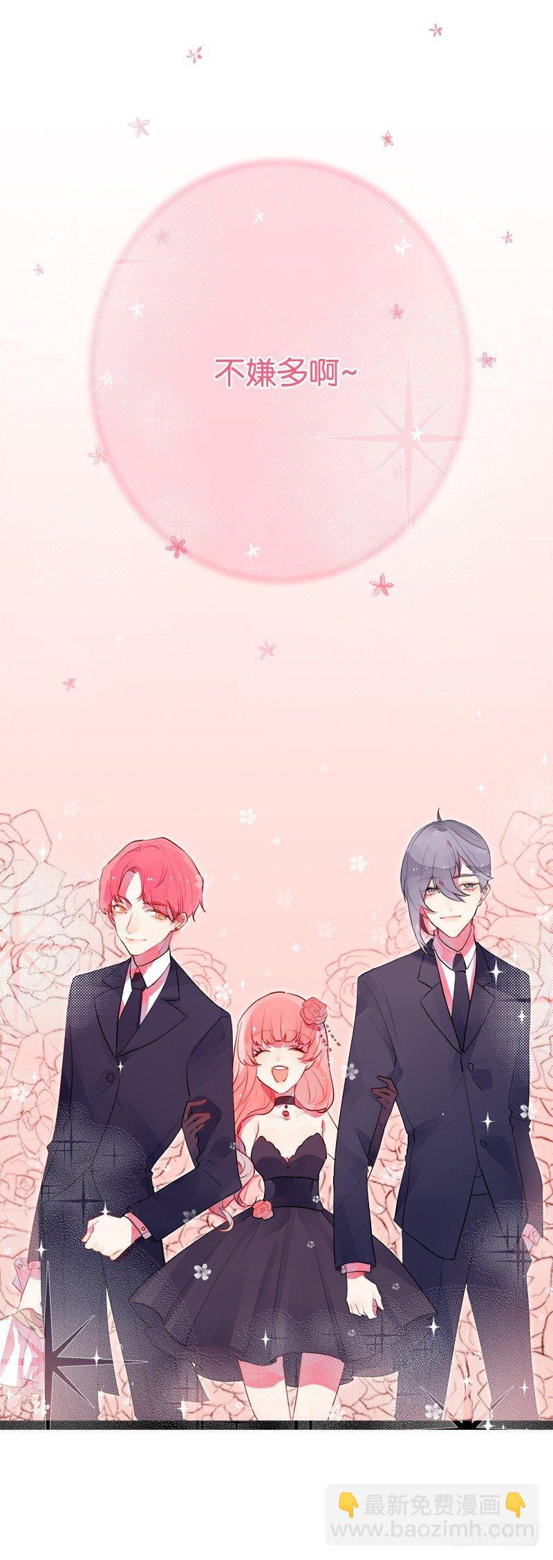 我成了人生赢家？-第2话