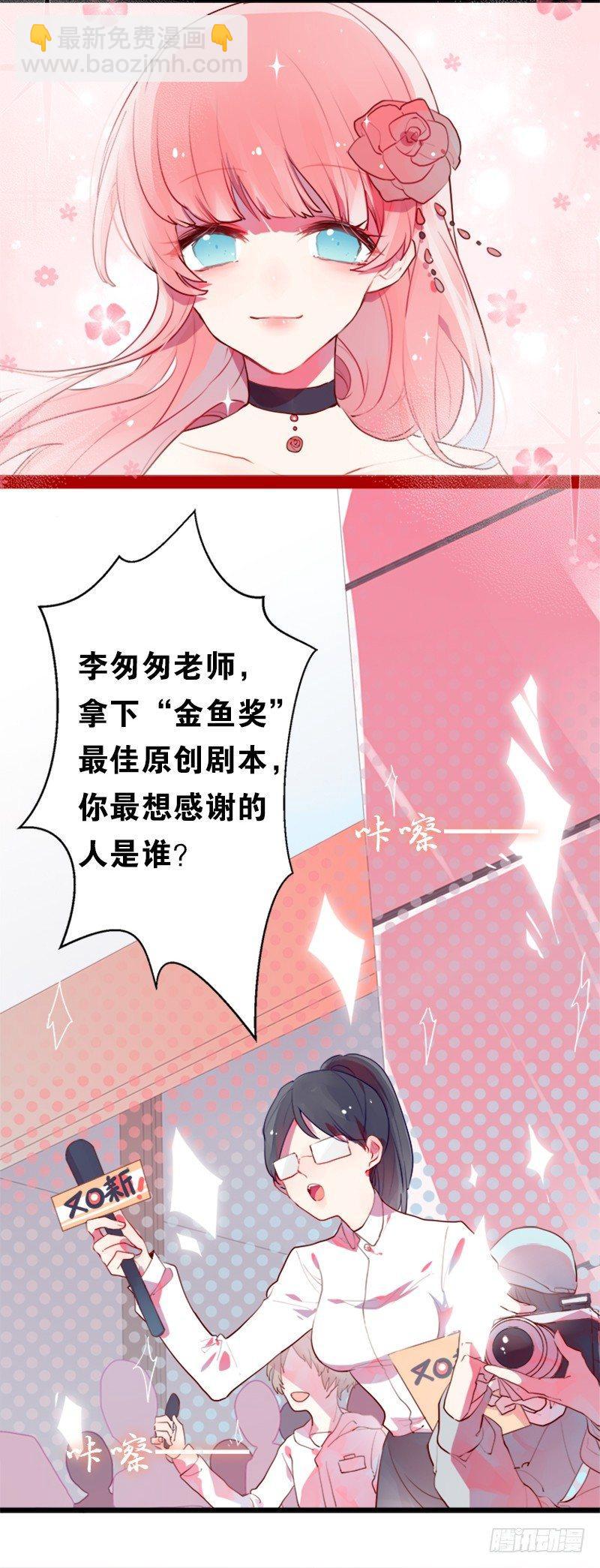 我成了人生赢家？-第2话