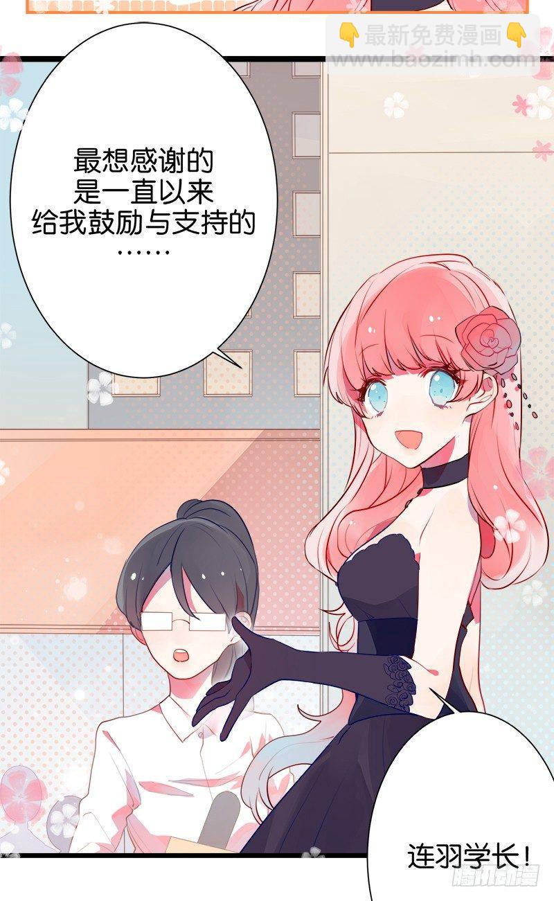 我成了人生赢家？-第2话