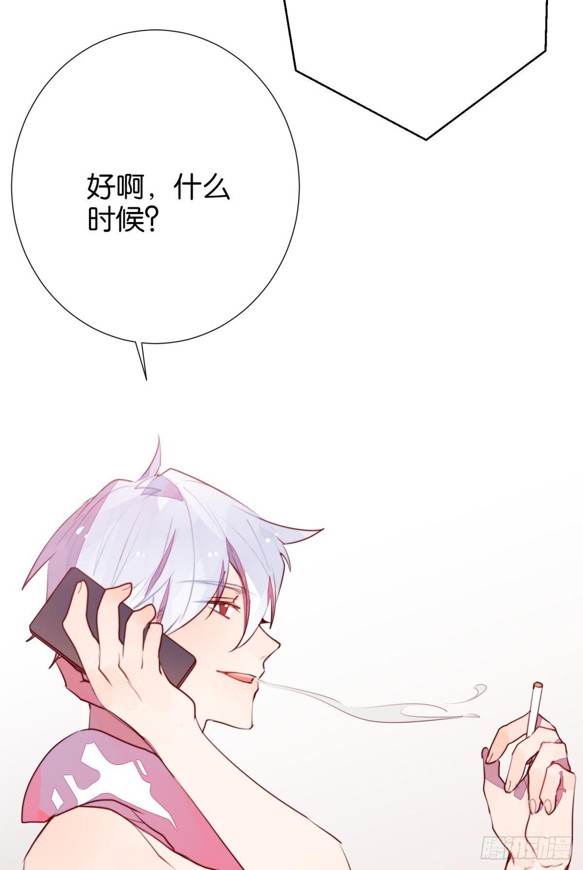 番外-匆匆往事（下）(1/2)-第102话