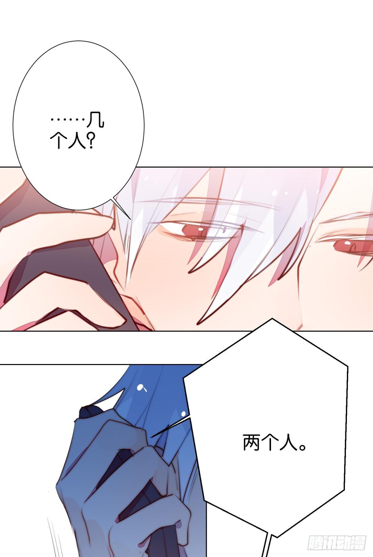 番外-匆匆往事（下）(1/2)-第102话