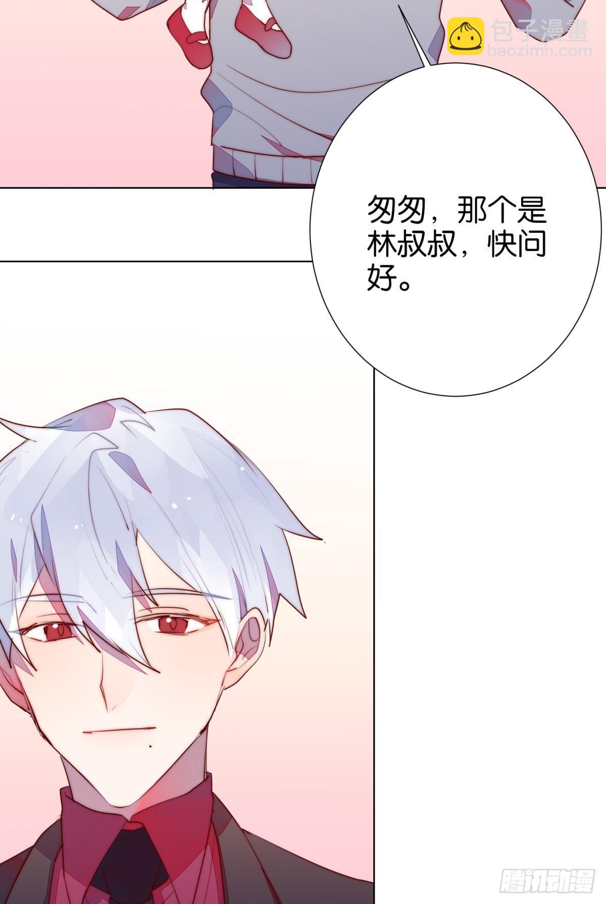 番外-匆匆往事（下）(1/2)-第102话