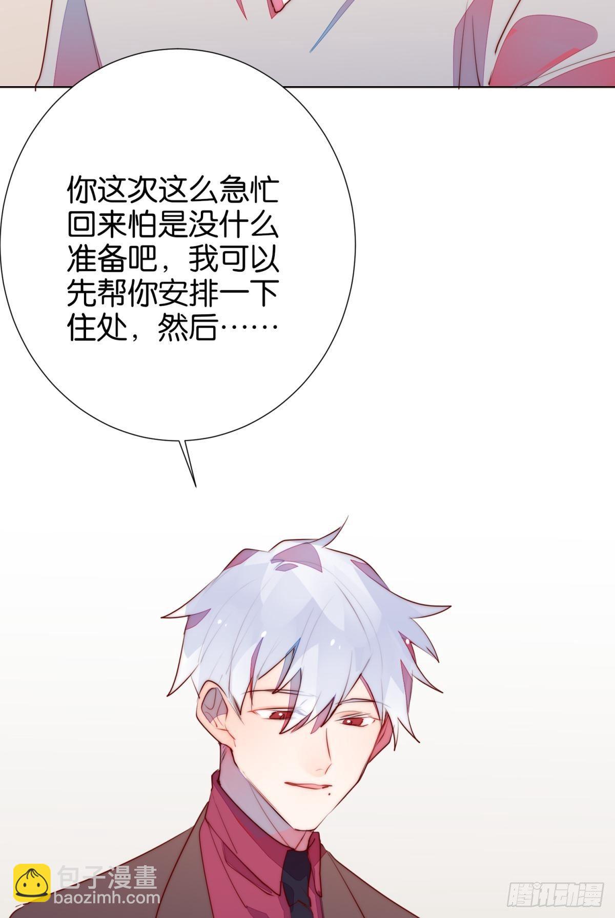 番外-匆匆往事（下）(1/2)-第102话