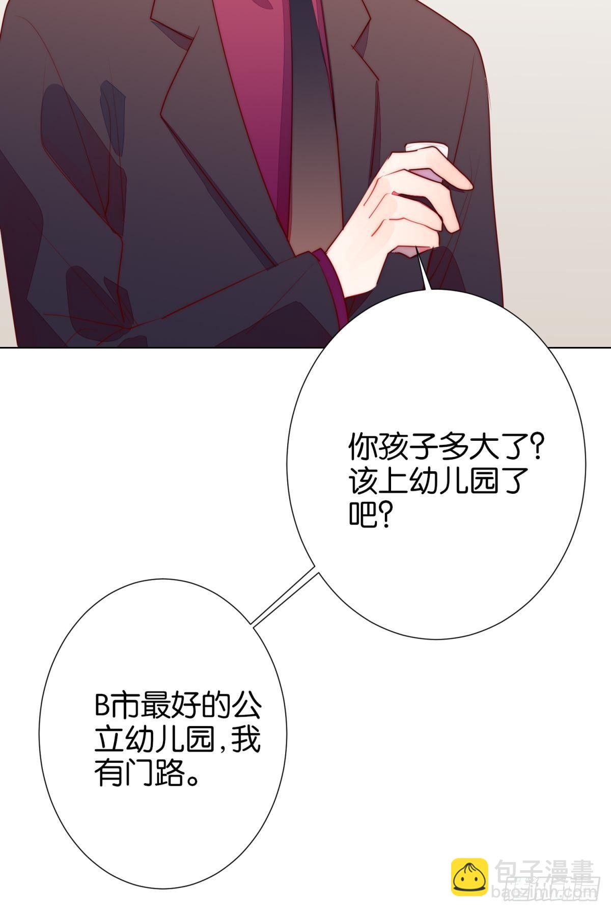 番外-匆匆往事（下）(1/2)-第102话