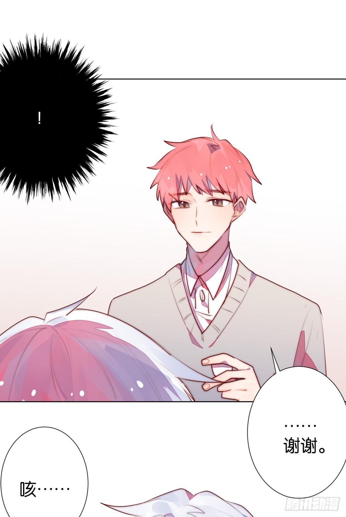 番外-匆匆往事（下）(1/2)-第102话