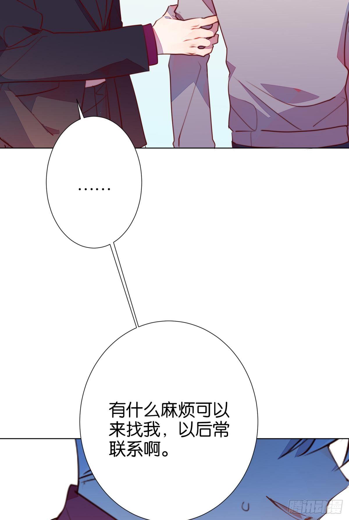 番外-匆匆往事（下）(1/2)-第102话