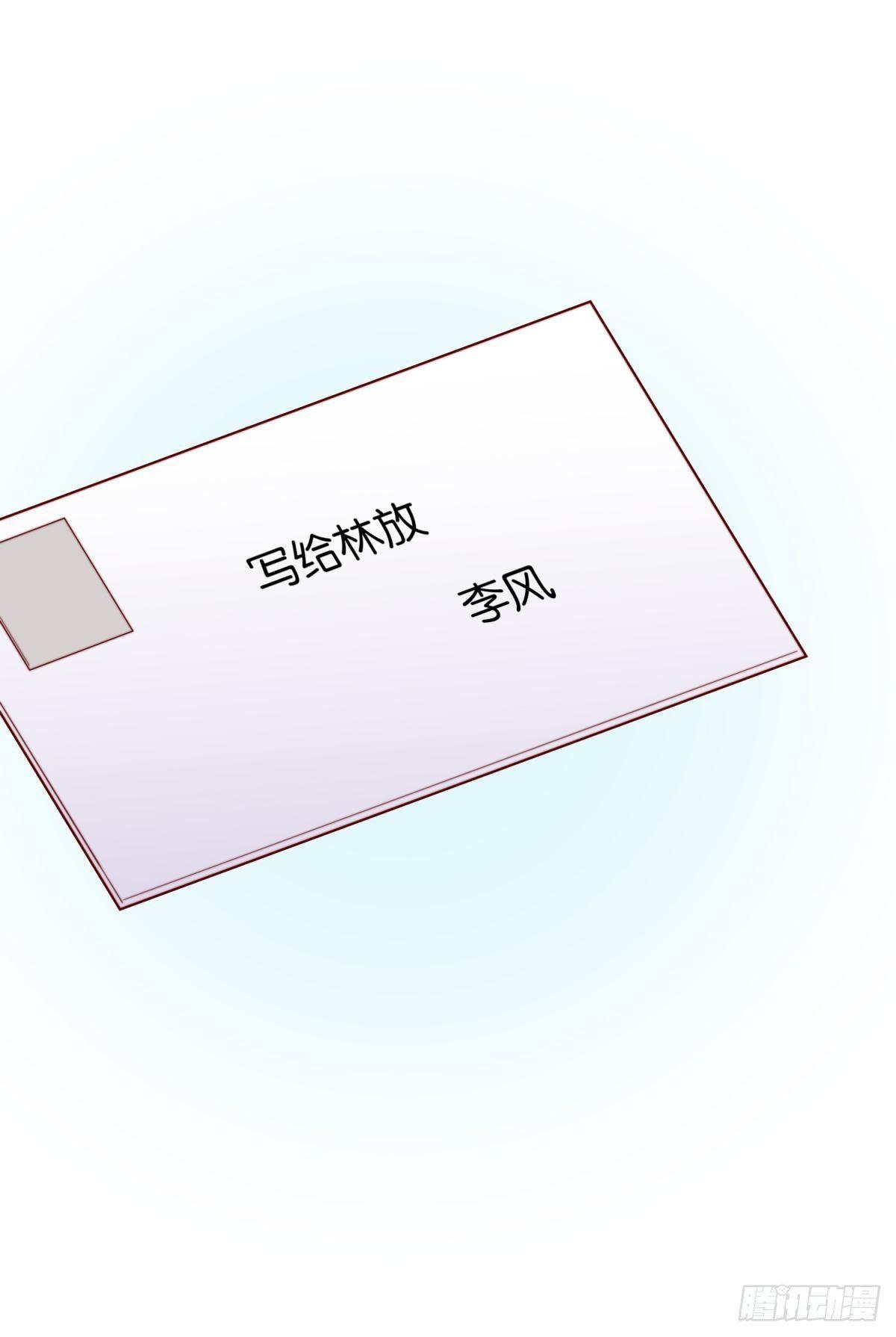 番外-匆匆往事（下）(1/2)-第102话