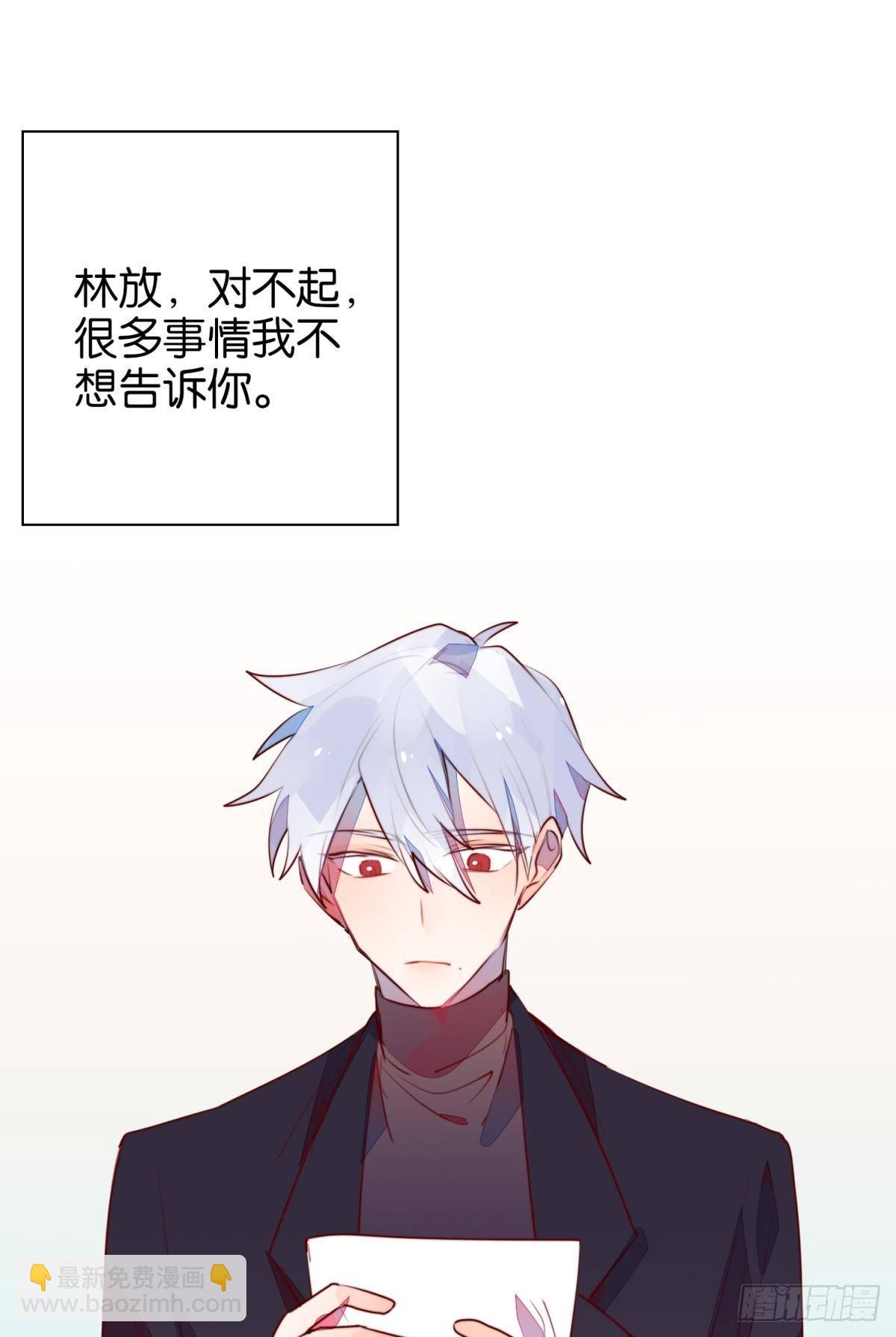 番外-匆匆往事（下）(1/2)-第102话