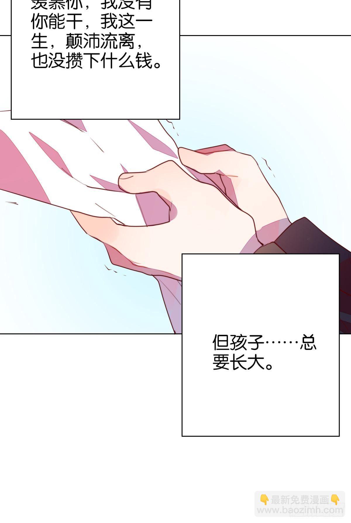 番外-匆匆往事（下）(1/2)-第102话