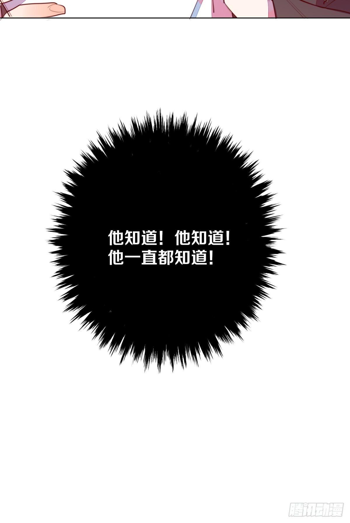 番外-匆匆往事（下）(1/2)-第102话