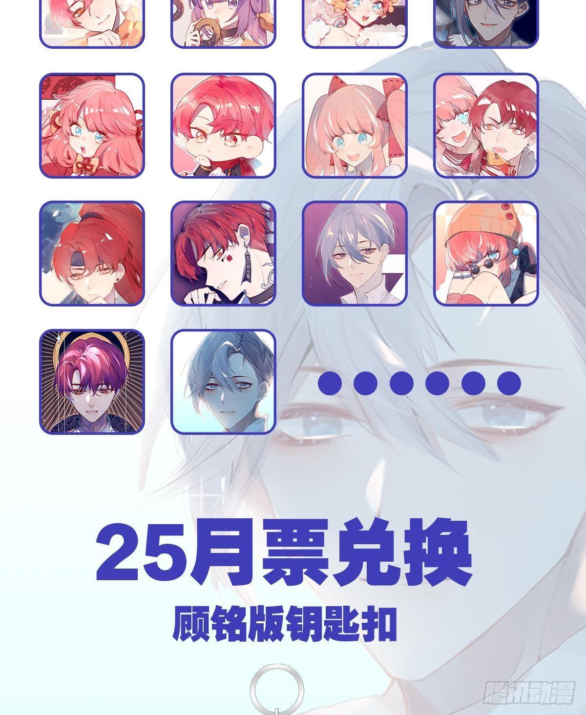 番外-匆匆往事（下）(1/2)-第102话