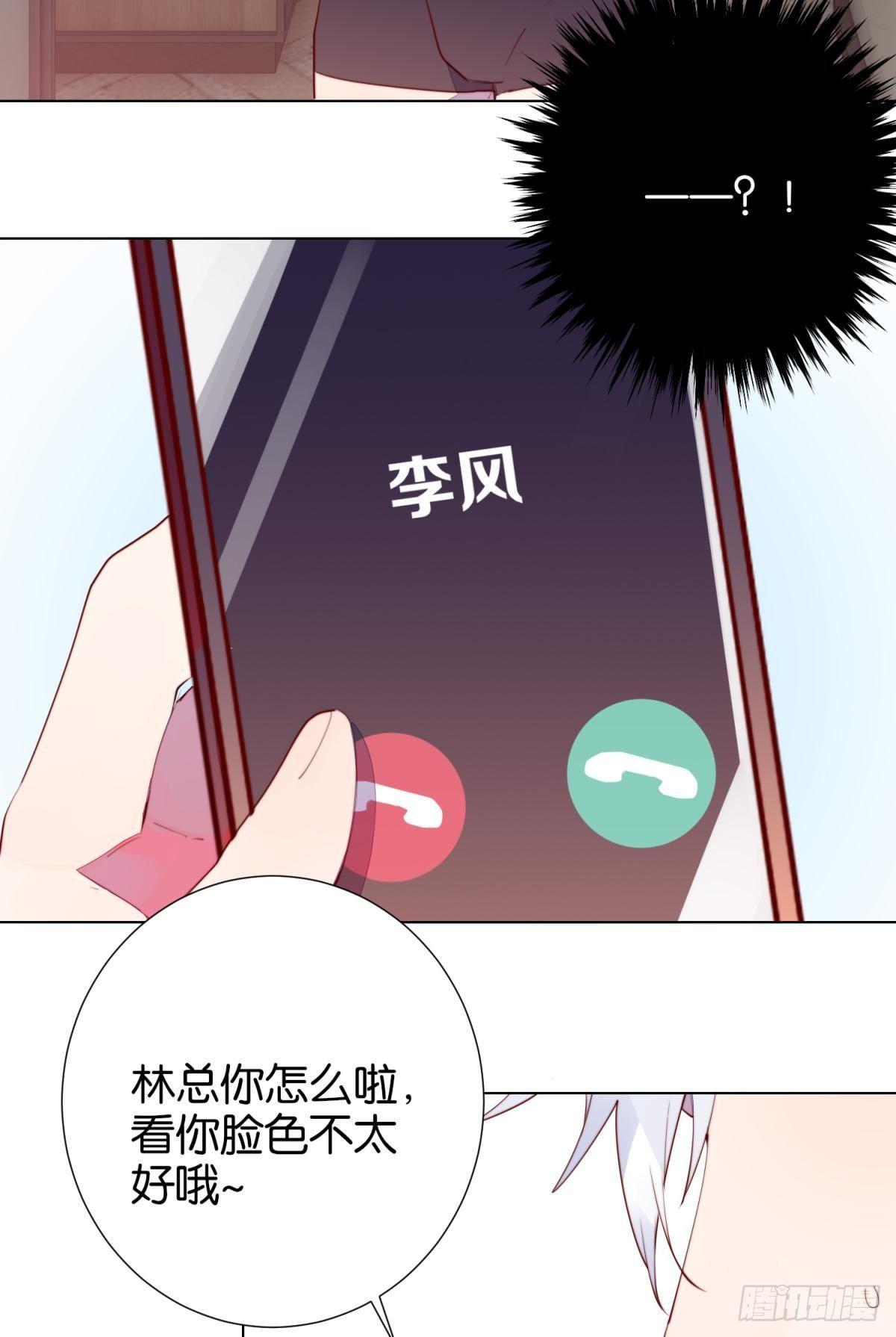 番外-匆匆往事（下）(1/2)-第102话