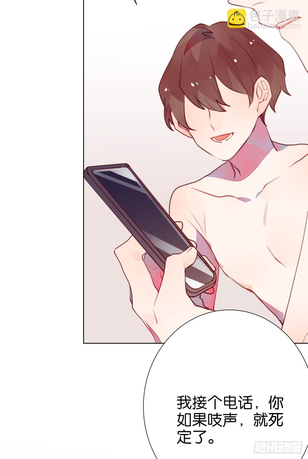 番外-匆匆往事（下）(1/2)-第102话