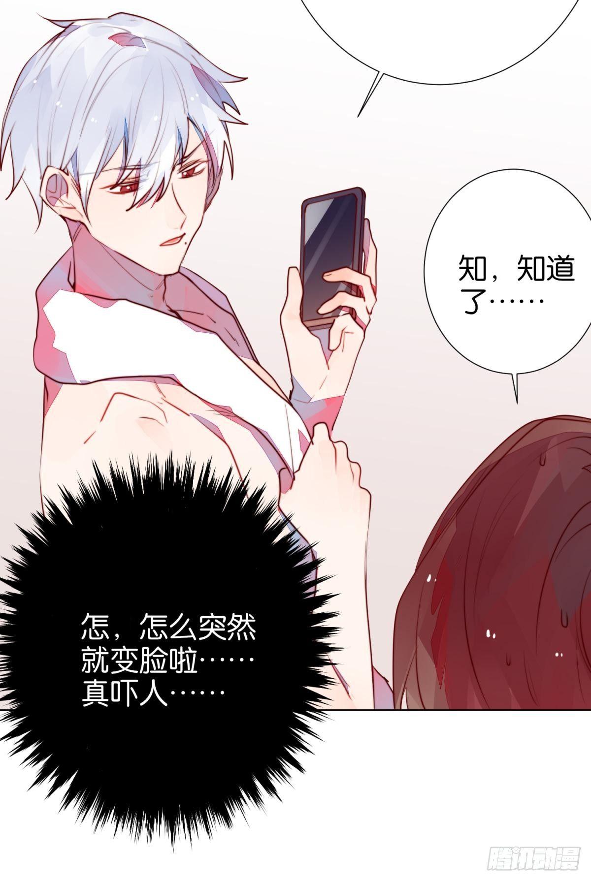 番外-匆匆往事（下）(1/2)-第102话