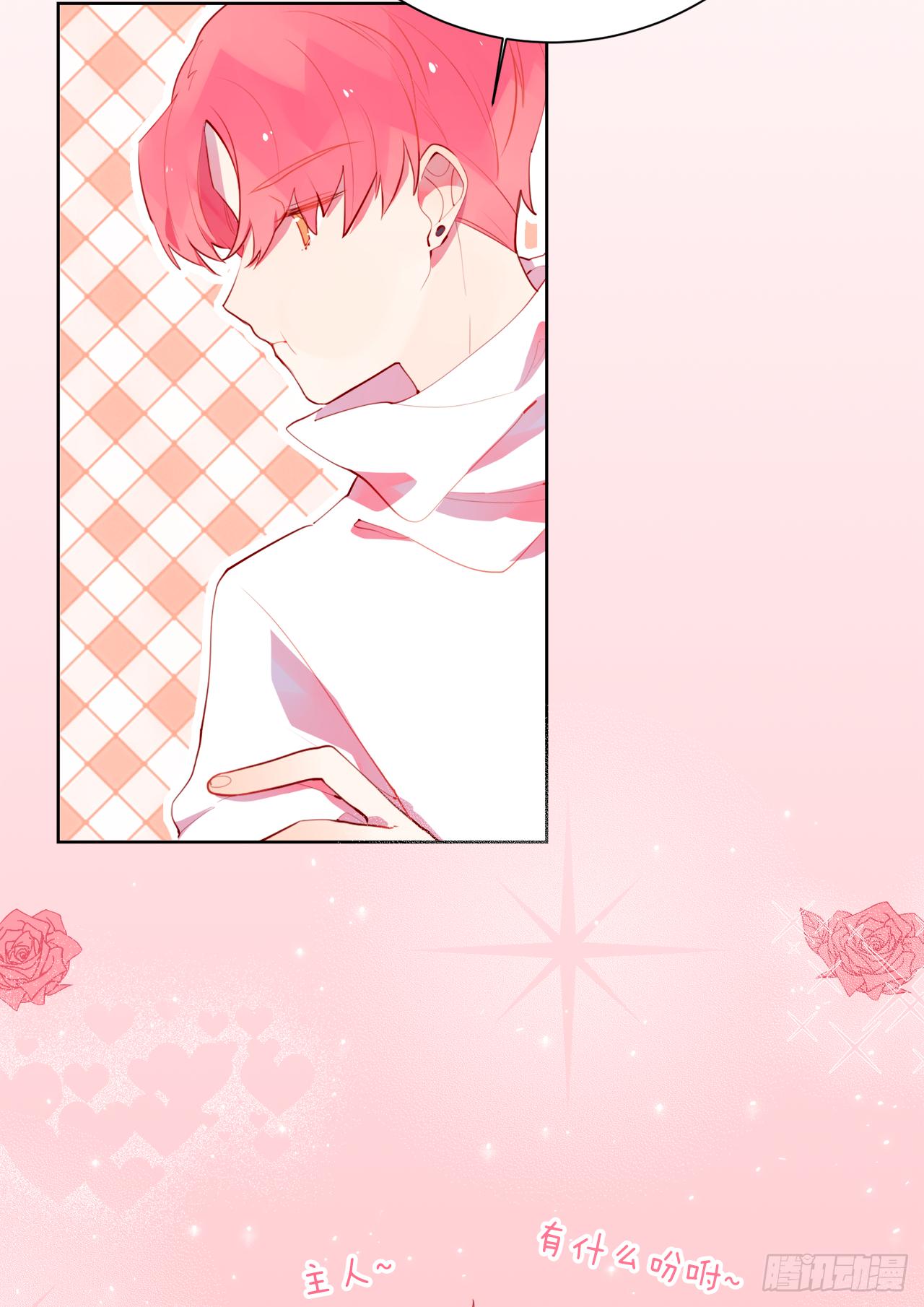 给女生洗澡的正确姿势(1/2)-第14话