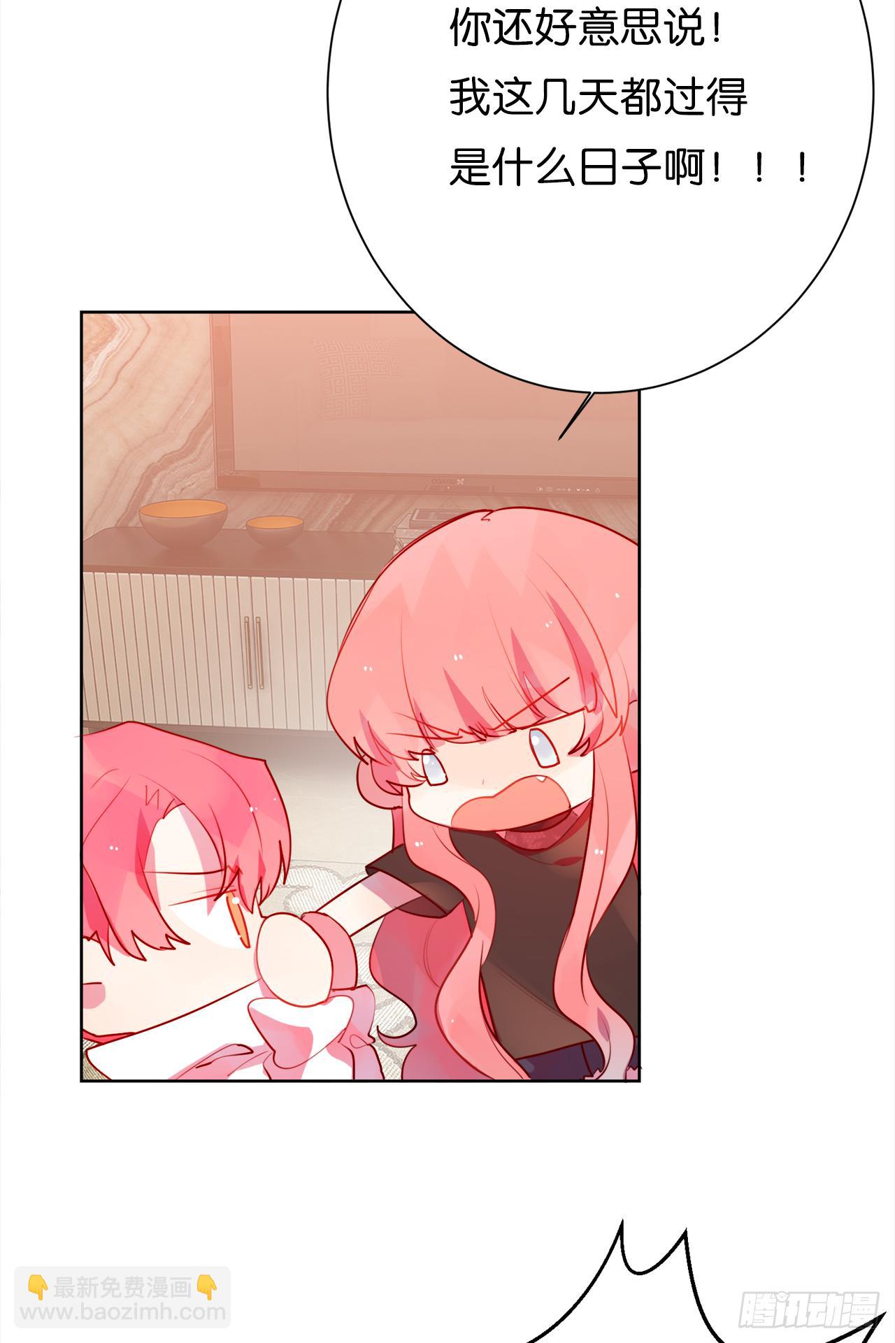 给女生洗澡的正确姿势(1/2)-第14话