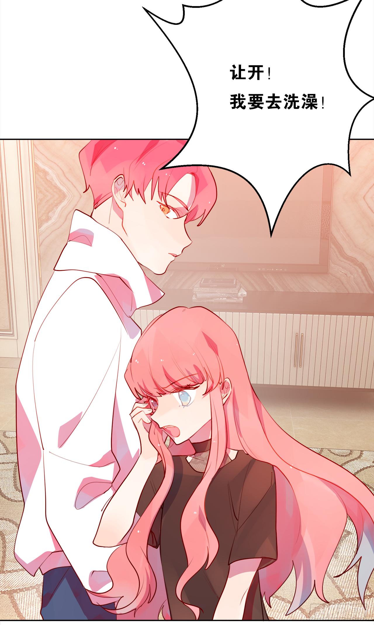 给女生洗澡的正确姿势(1/2)-第14话