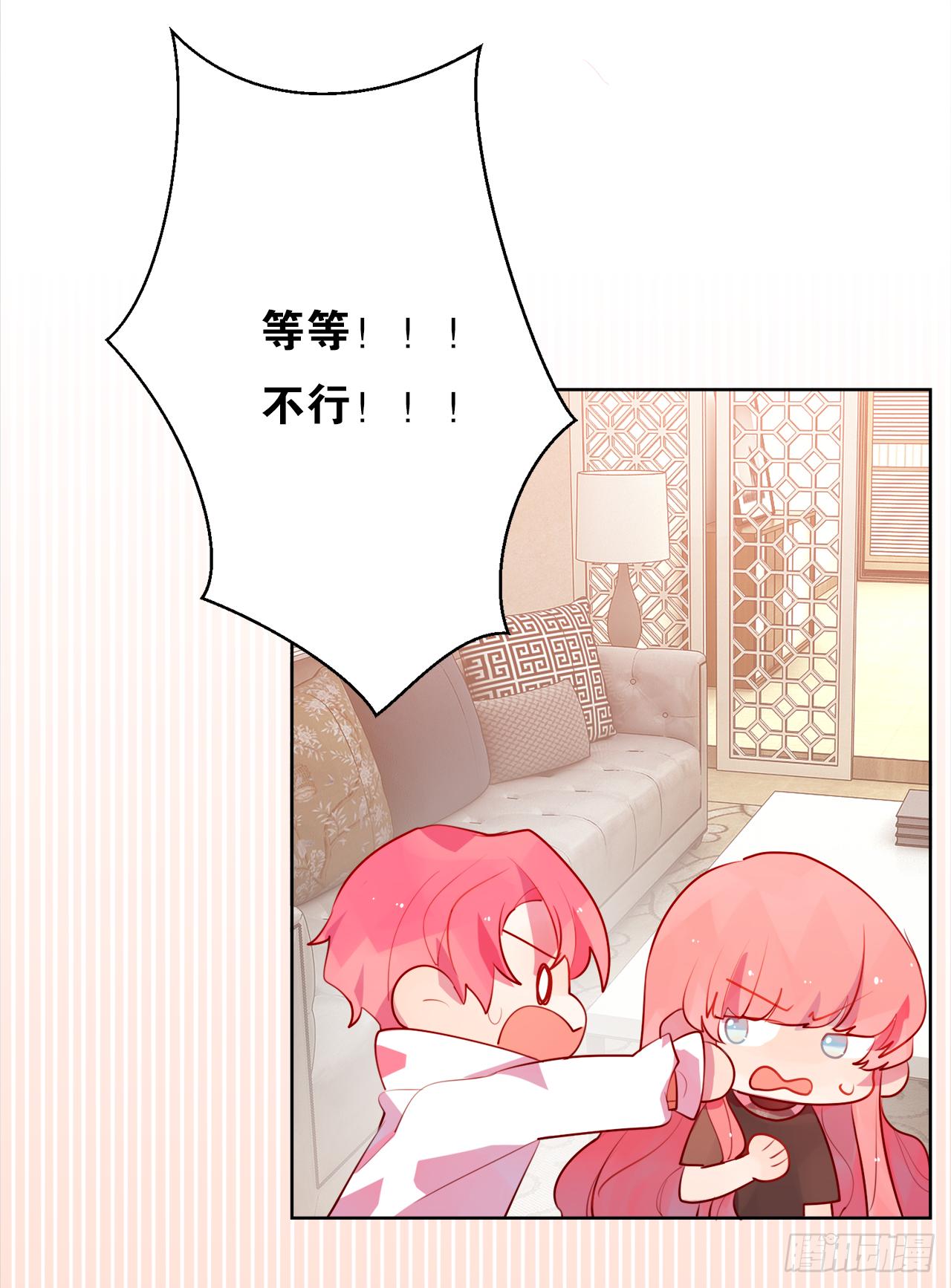 给女生洗澡的正确姿势(1/2)-第14话