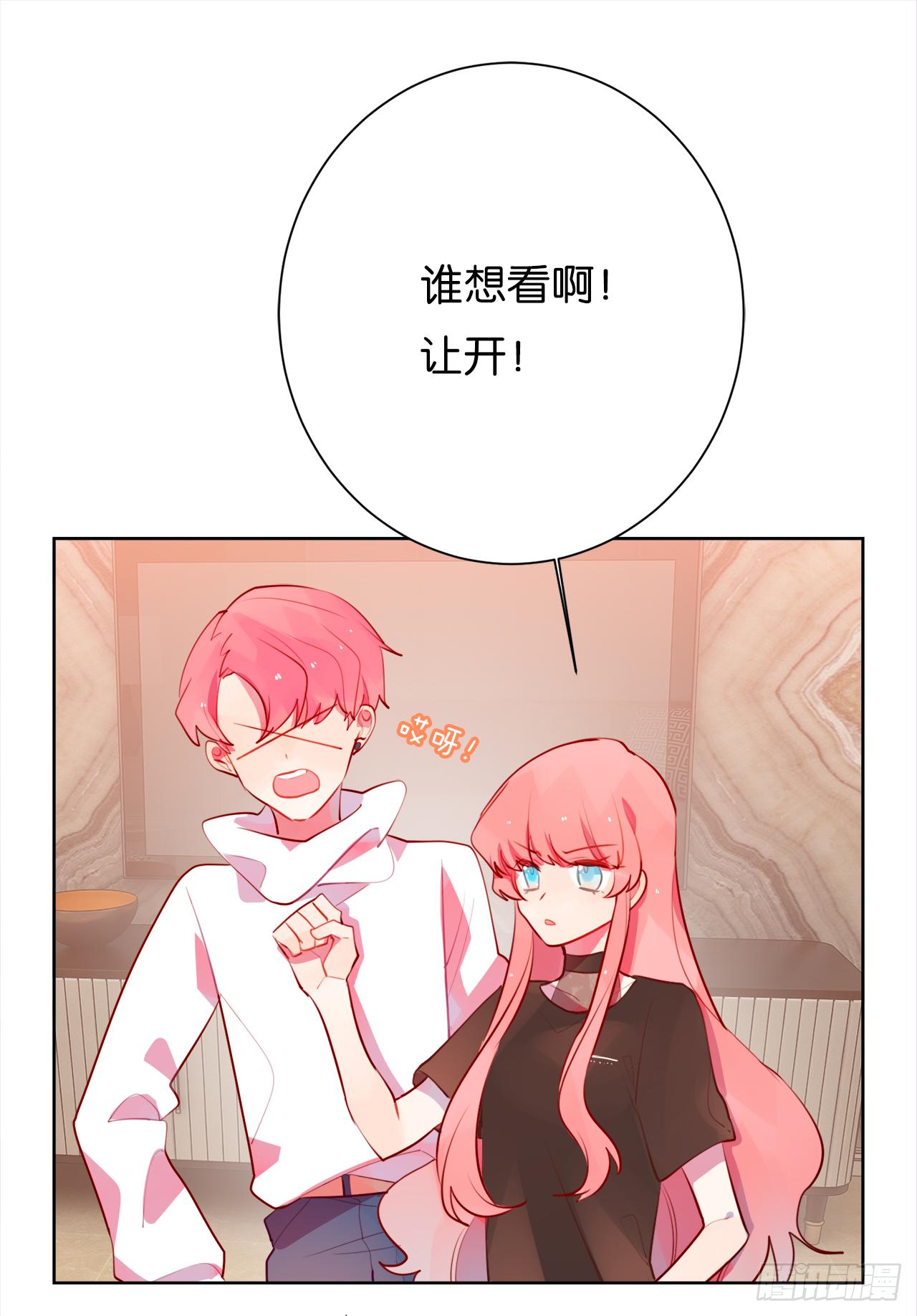 给女生洗澡的正确姿势(1/2)-第14话