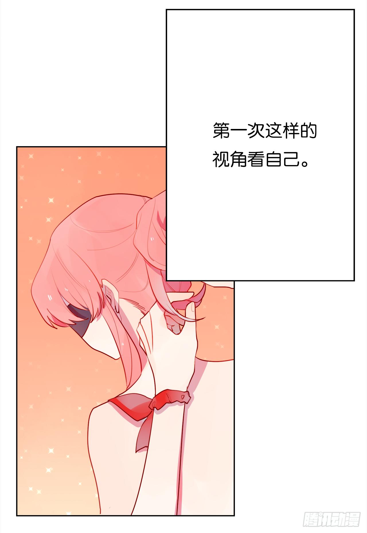 给女生洗澡的正确姿势(1/2)-第14话