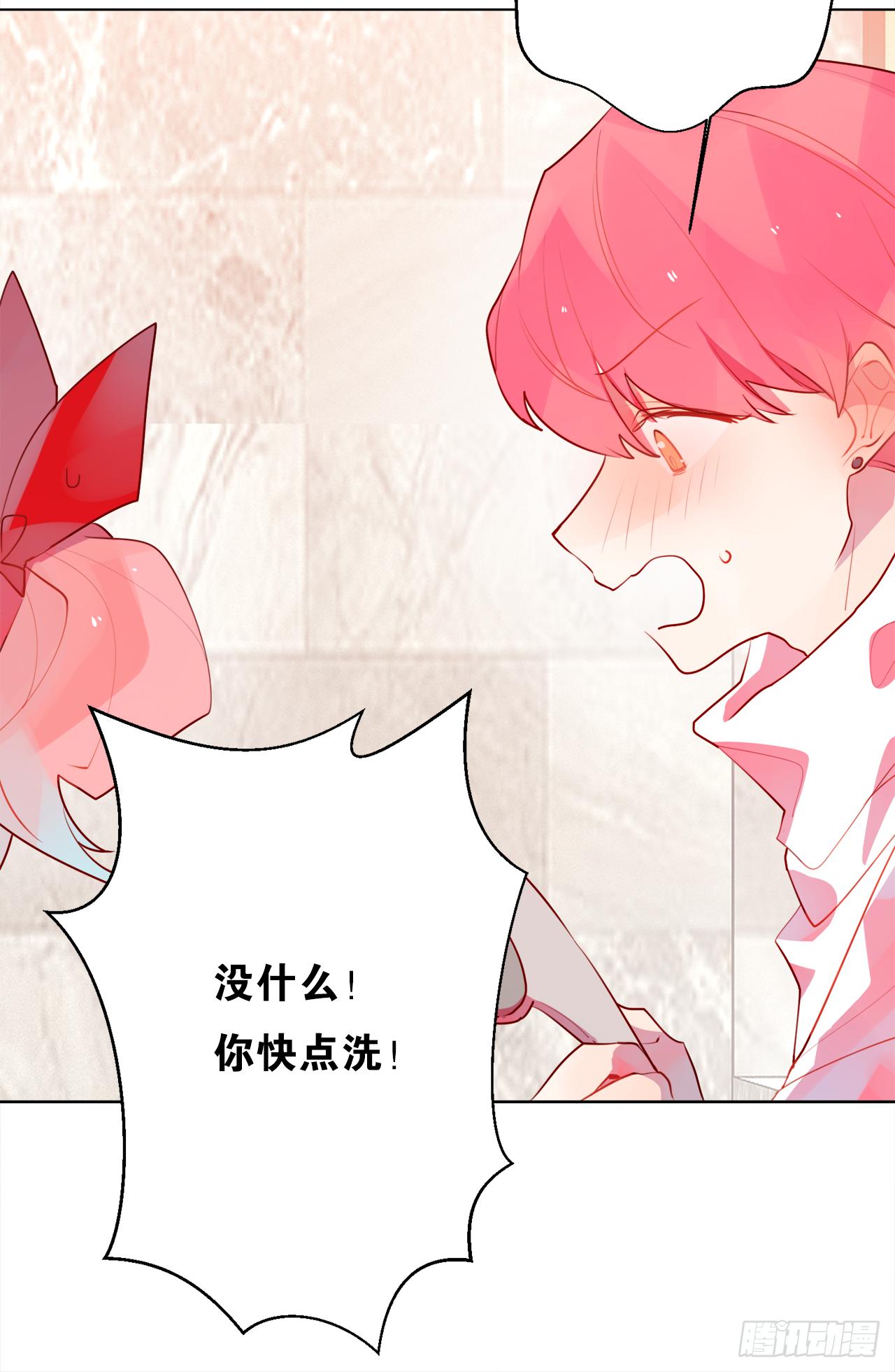 给女生洗澡的正确姿势(1/2)-第14话