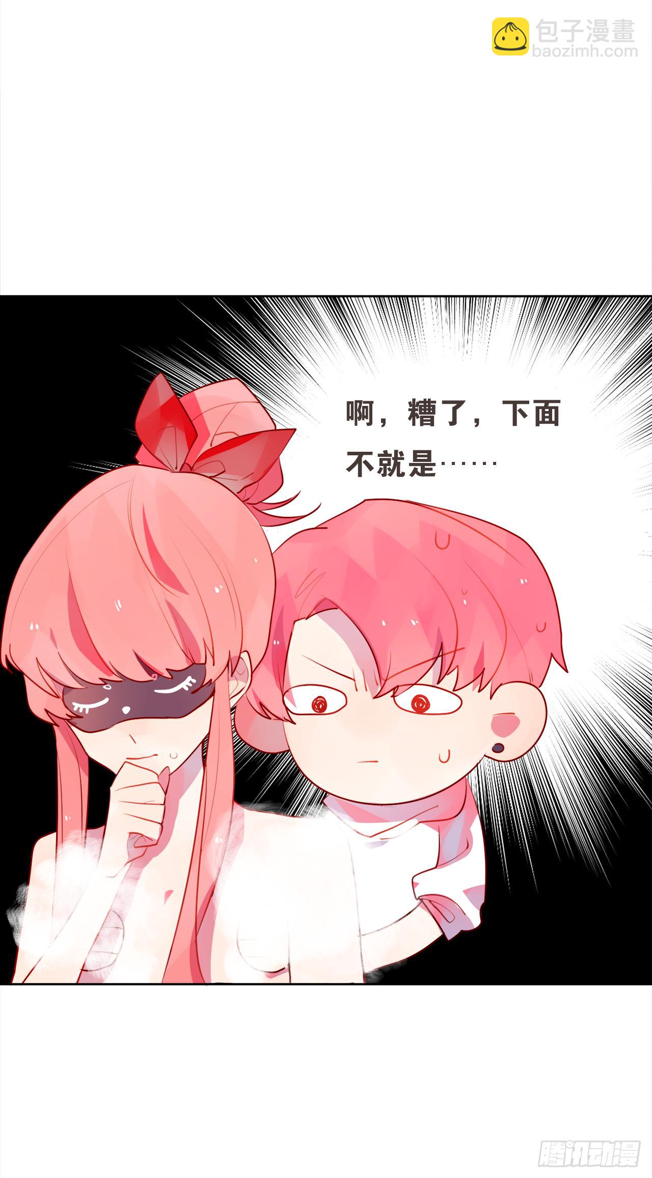 给女生洗澡的正确姿势(1/2)-第14话