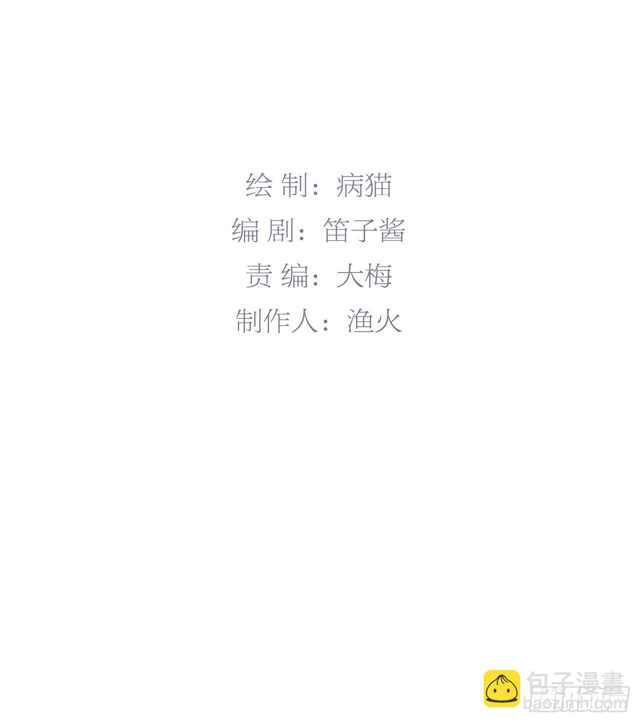 第二人生 - 一起睡覺？！(1/2) - 2