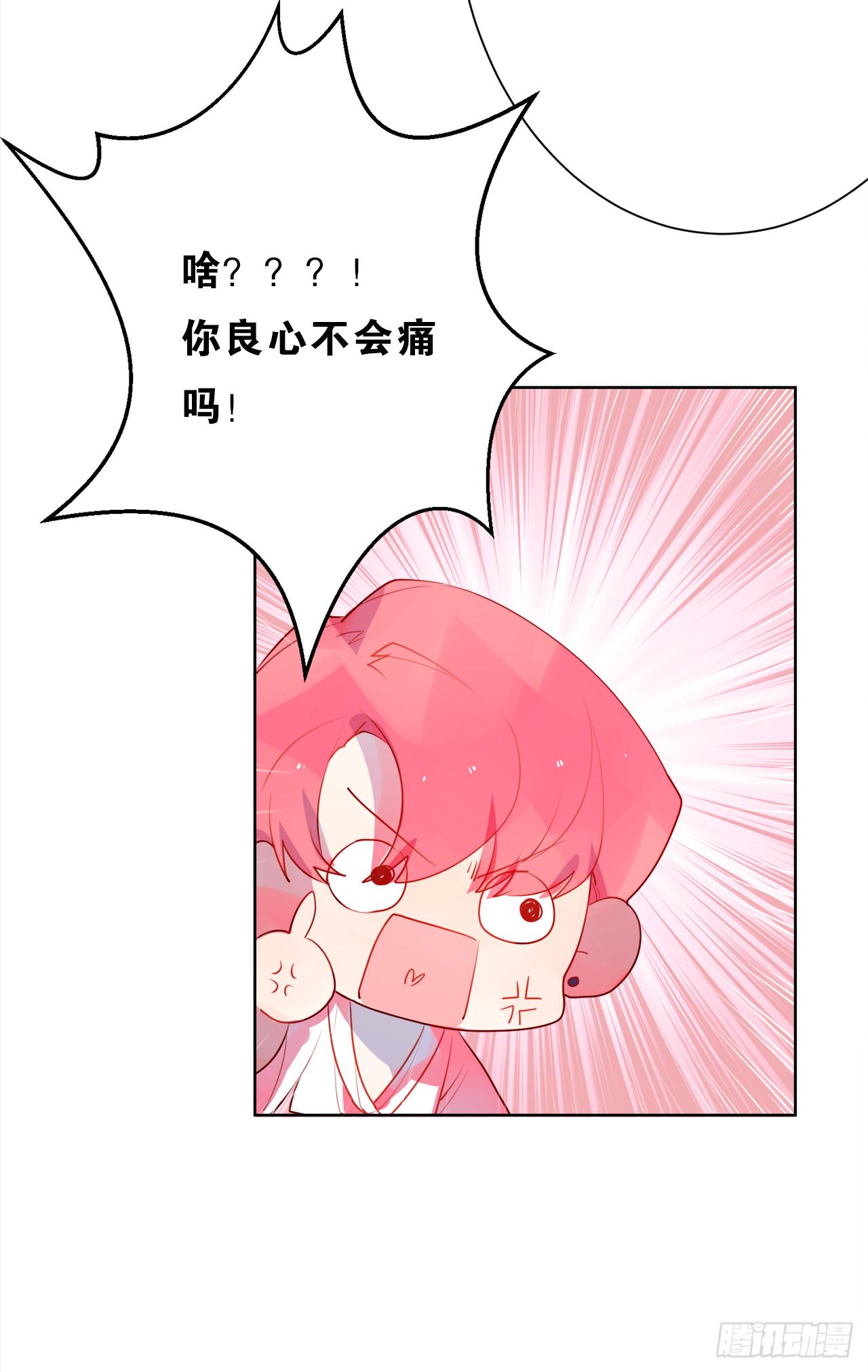 第二人生 - 一起睡覺？！(1/2) - 2