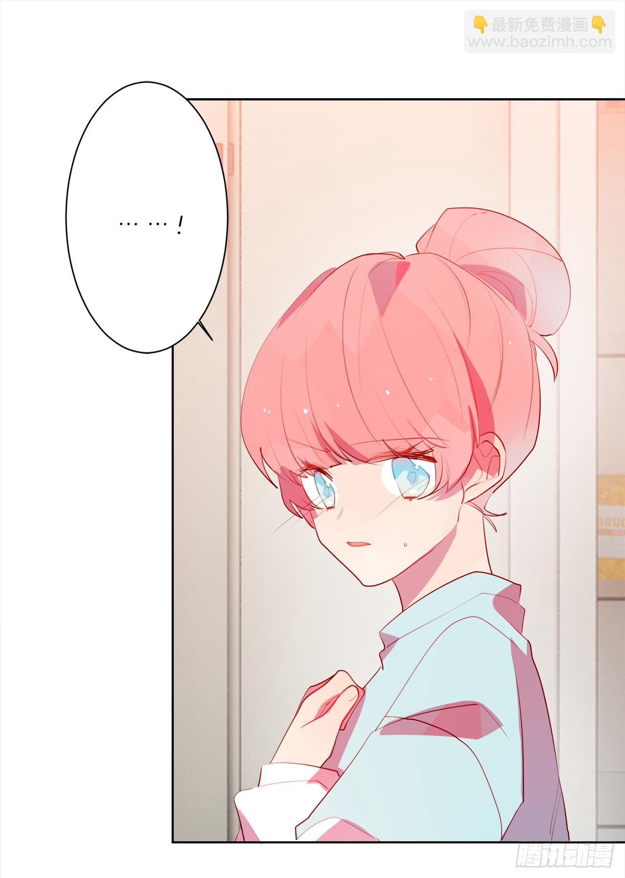 我们以前&hellip;&hellip;认识吗？-第20话