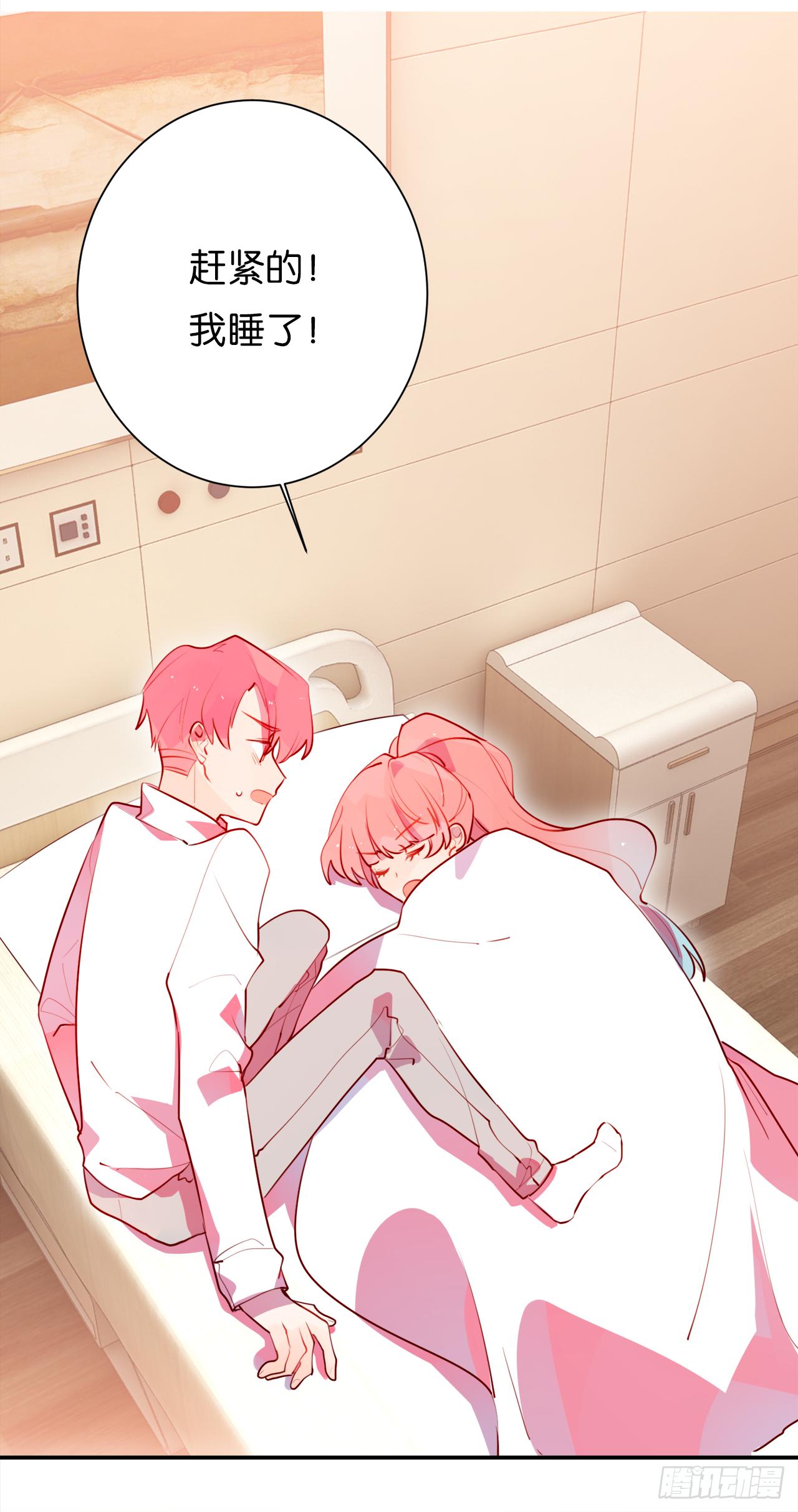 女明星和我(1/2)-第22话