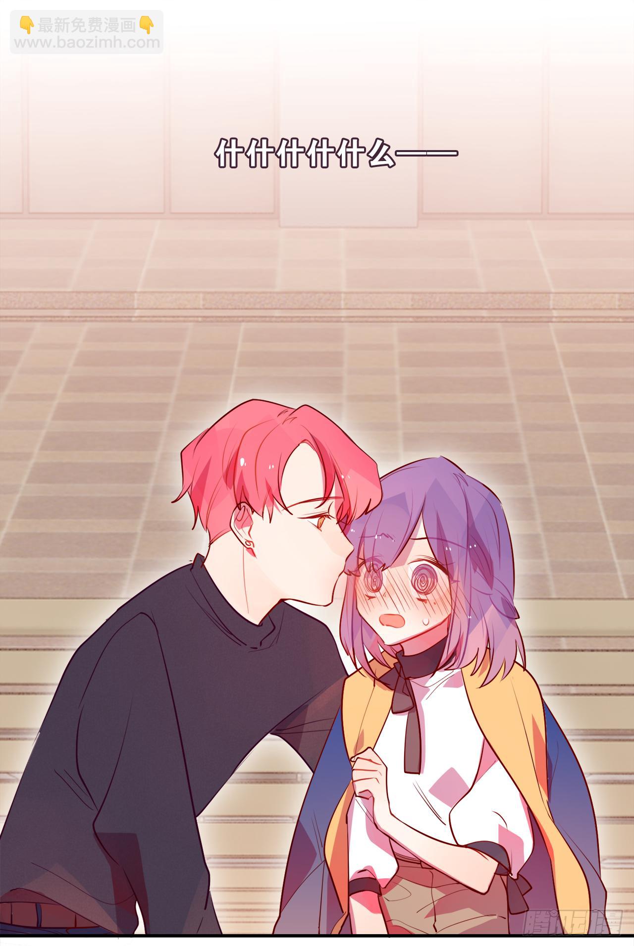 上赶着贴人家做什么！(1/2)-第24话