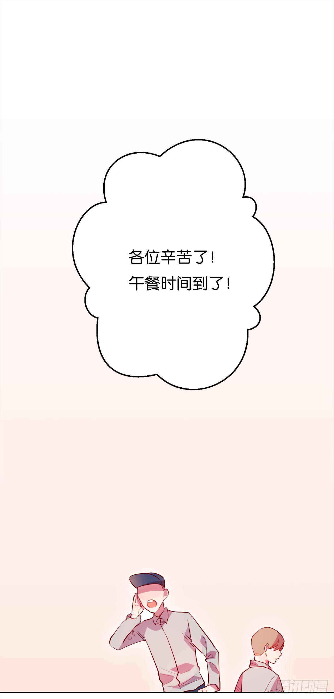 上赶着贴人家做什么！(1/2)-第24话