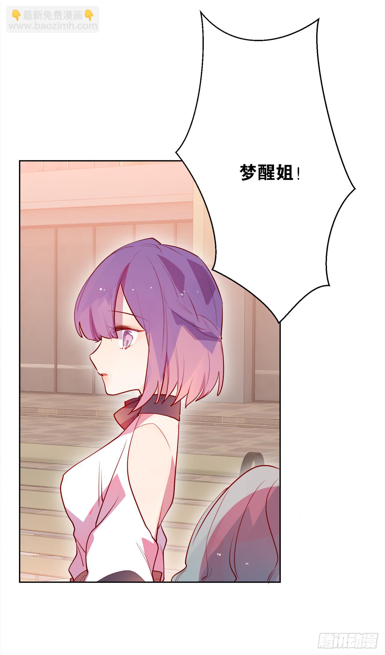 上赶着贴人家做什么！(1/2)-第24话