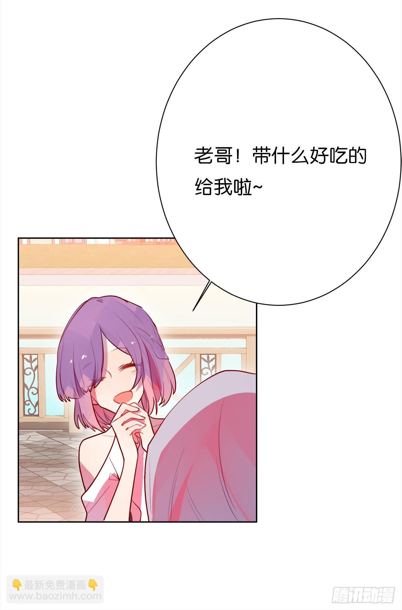 上赶着贴人家做什么！(1/2)-第24话