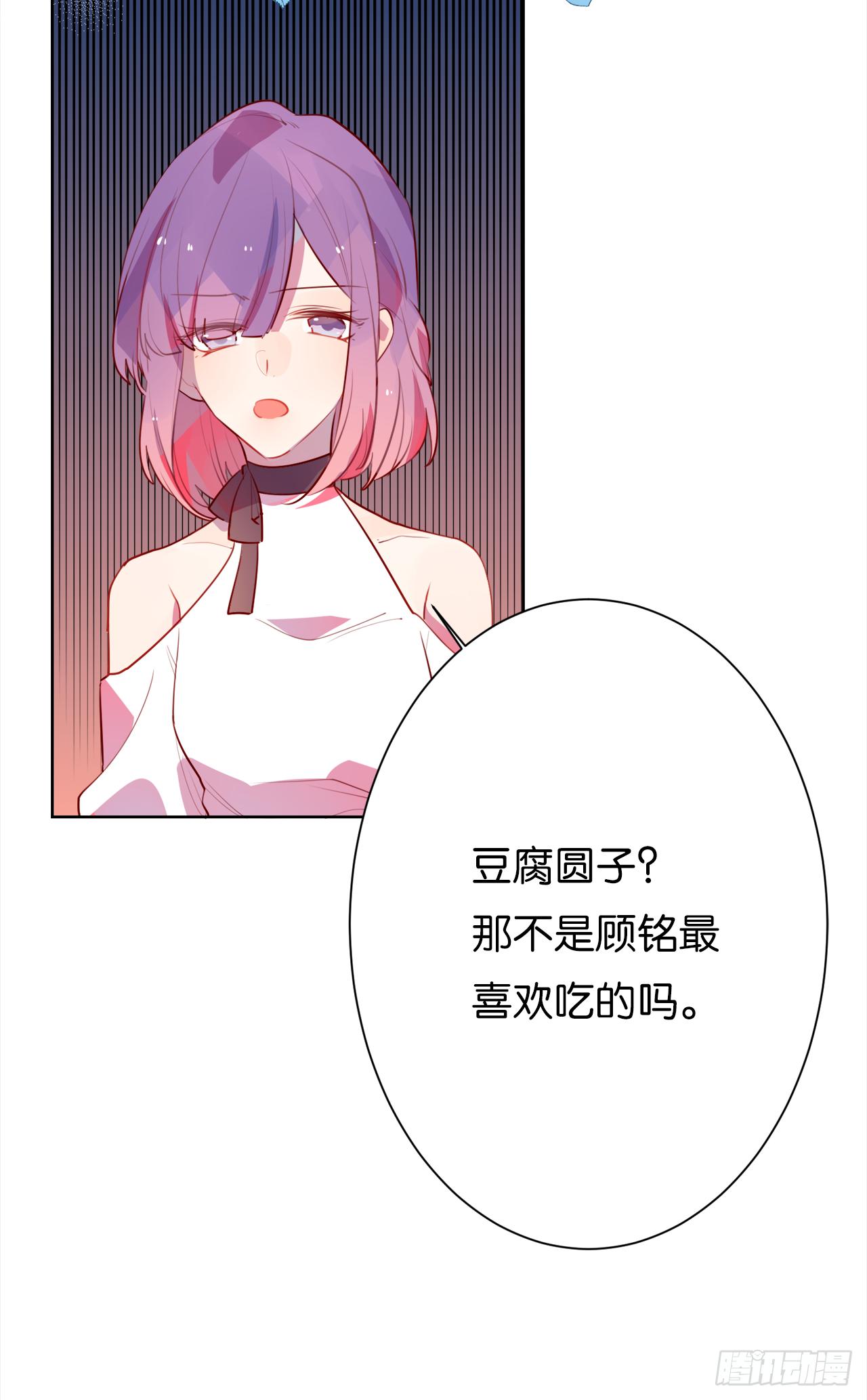 上赶着贴人家做什么！(1/2)-第24话