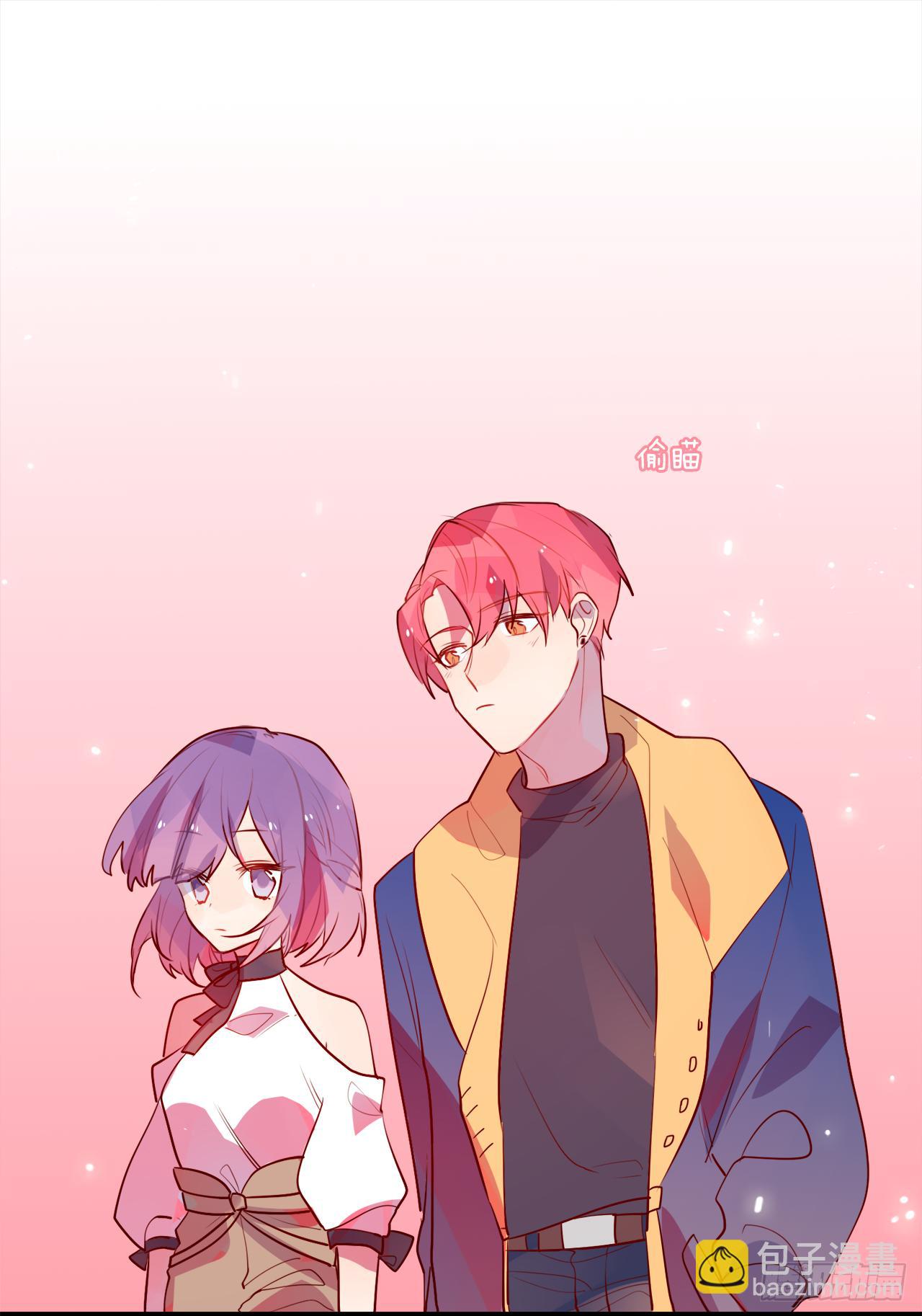 上赶着贴人家做什么！(1/2)-第24话