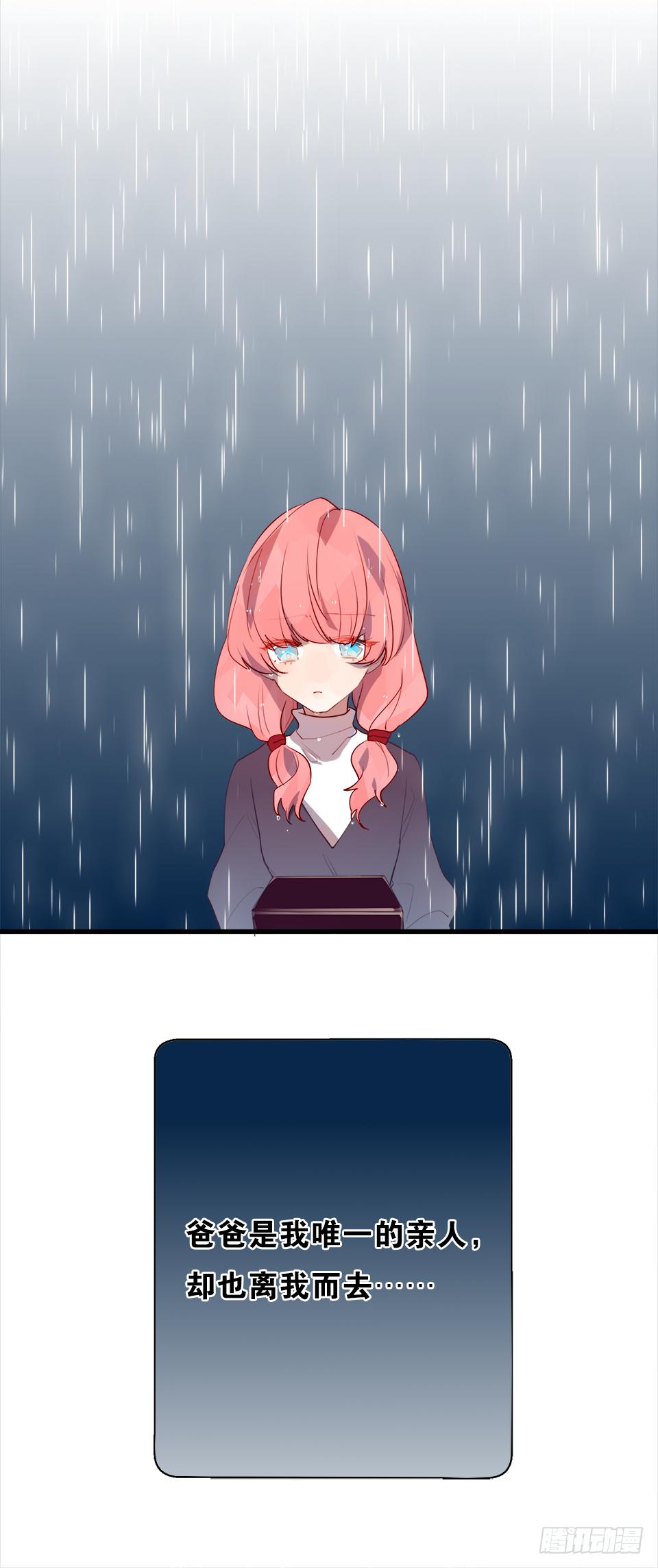 为你，千千万万遍(1/2)-第26话